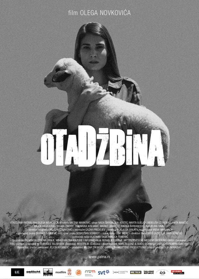 Отчизна (2015)