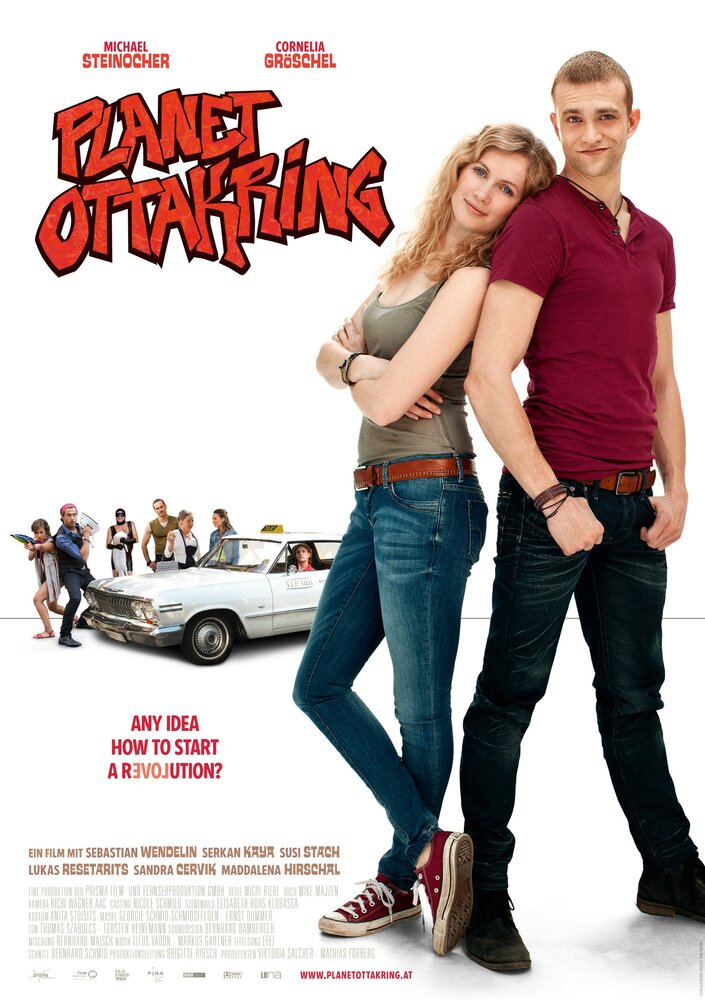 Планета Оттакринг (2015)