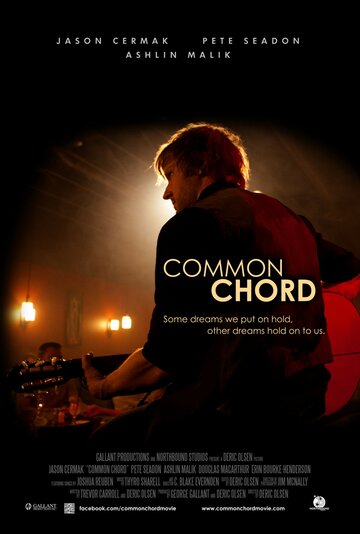 Common Chord (2013)