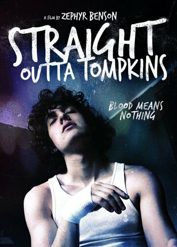 Straight Outta Tompkins (2015)